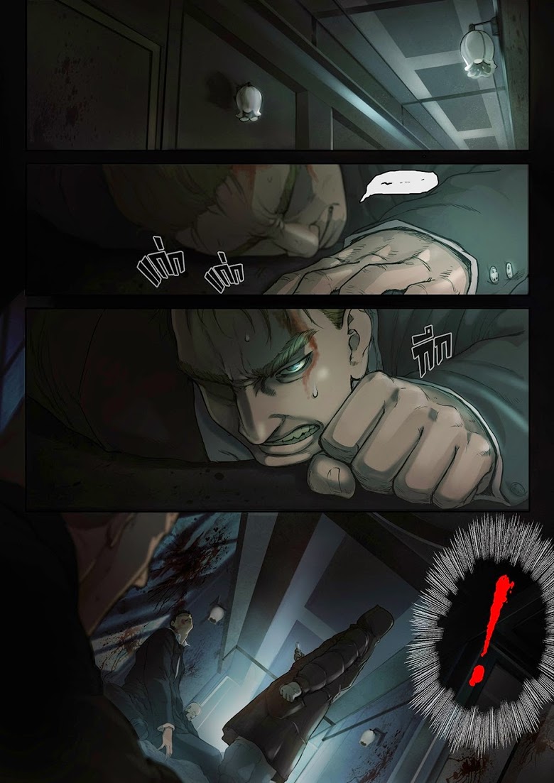 Flash Black ตอนที่ 4 (3)